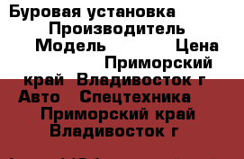 Буровая установка  Case 6010  › Производитель ­ Case  › Модель ­ 6010  › Цена ­ 2 080 000 - Приморский край, Владивосток г. Авто » Спецтехника   . Приморский край,Владивосток г.